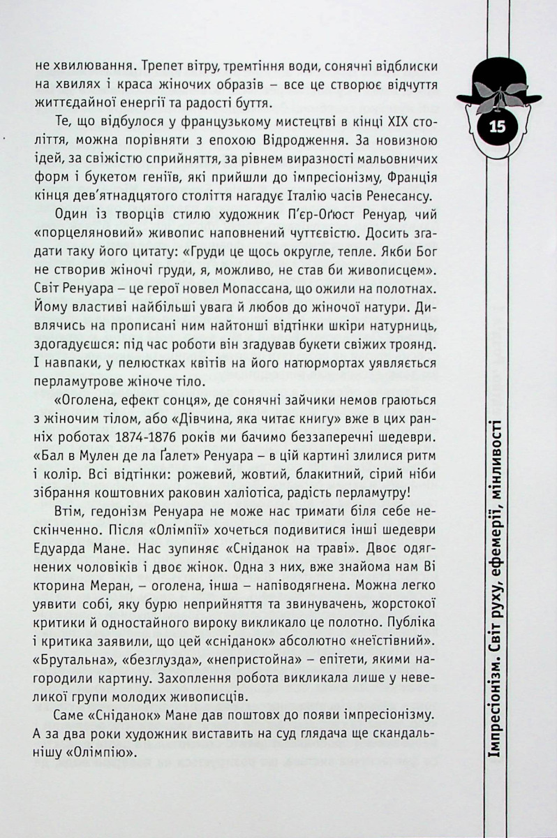 Hidden Product Image 9