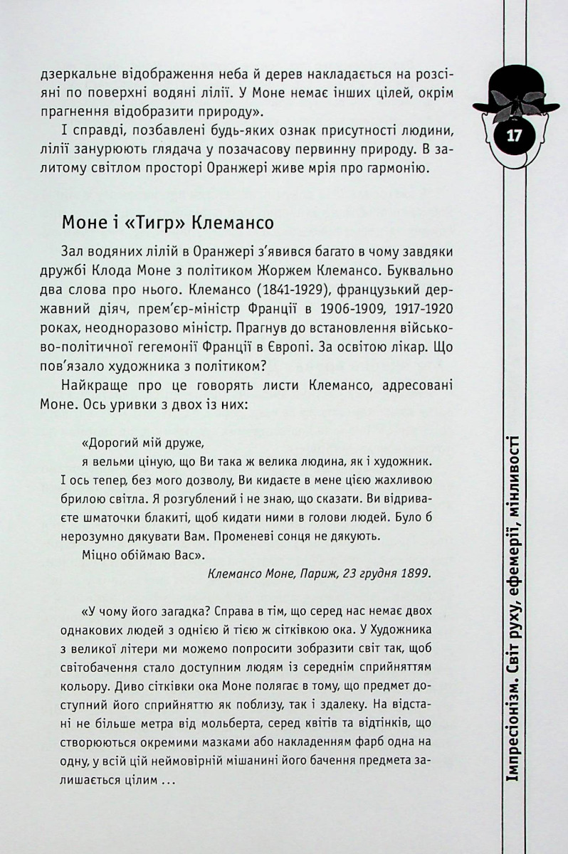 Hidden Product Image 11