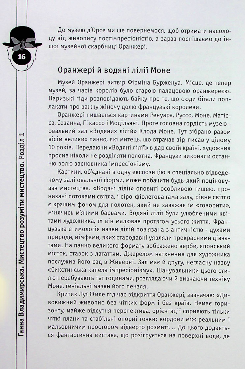 Hidden Product Image 10