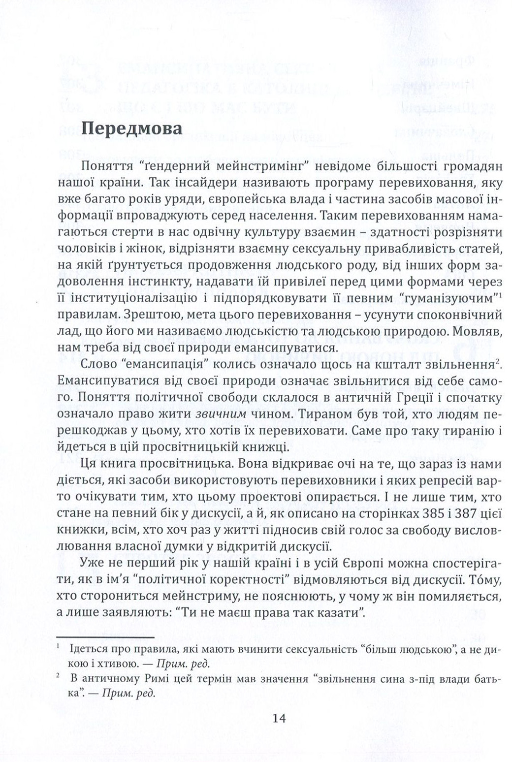 Hidden Product Image 11
