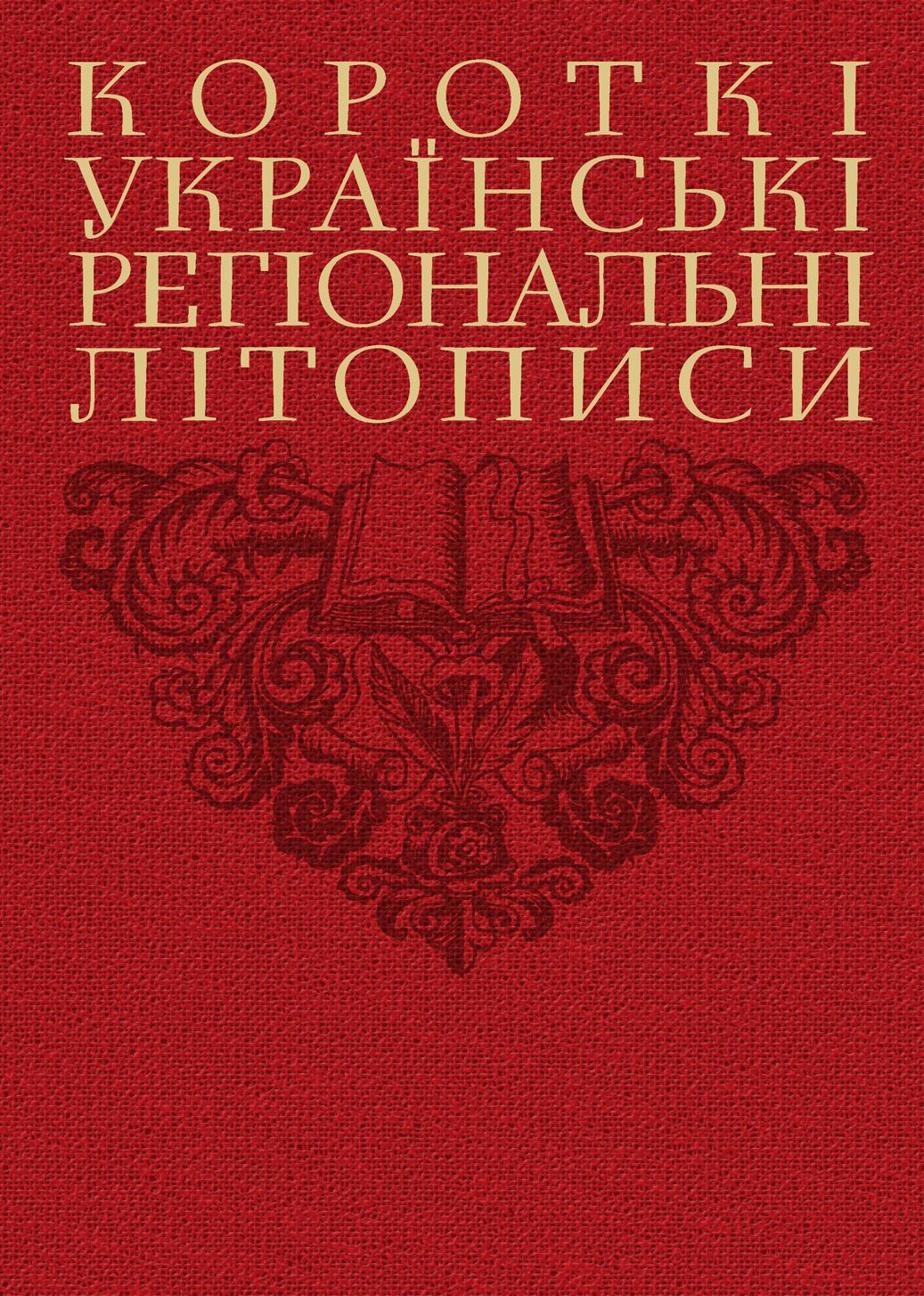Main Product