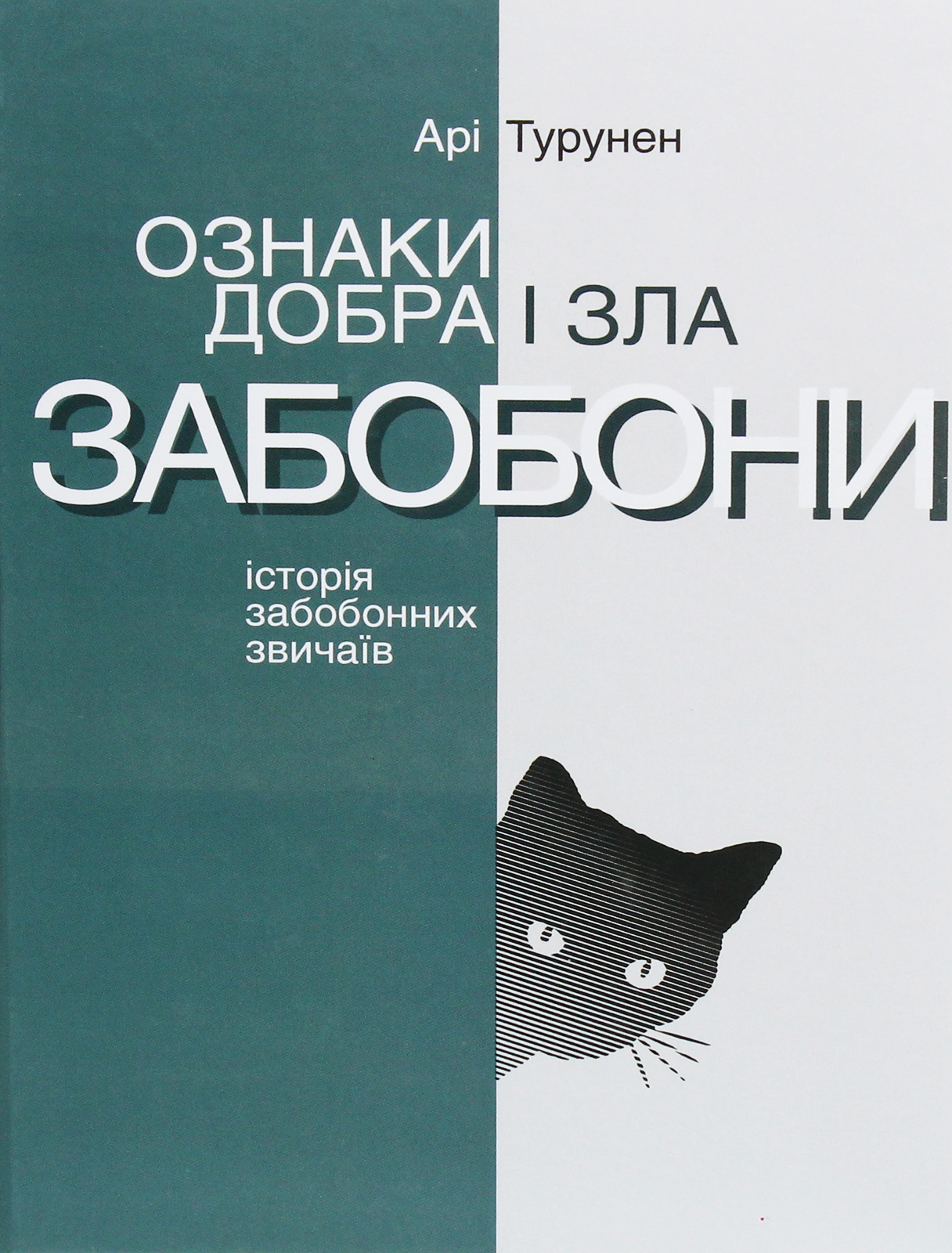 Main Product