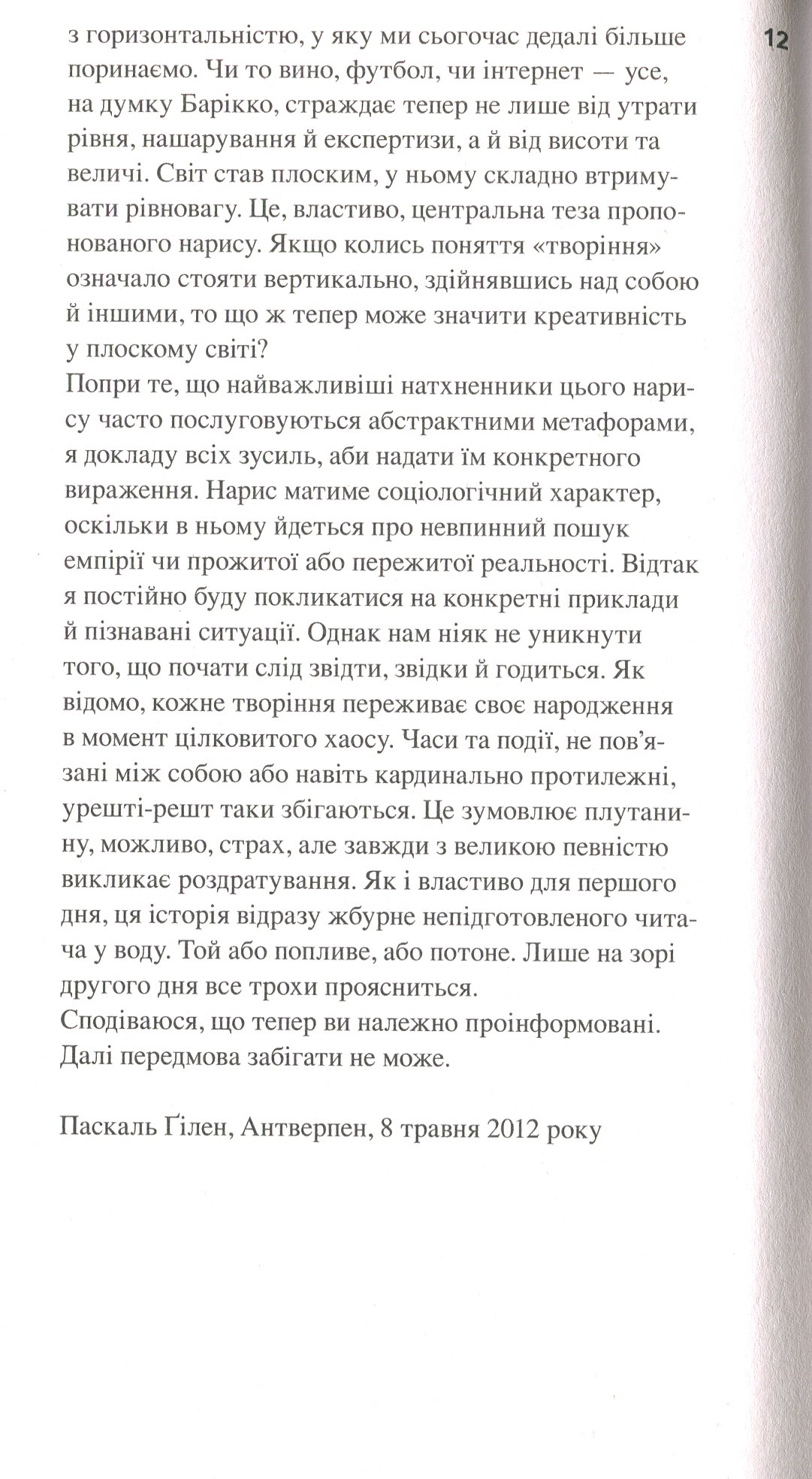 Hidden Product Image 6
