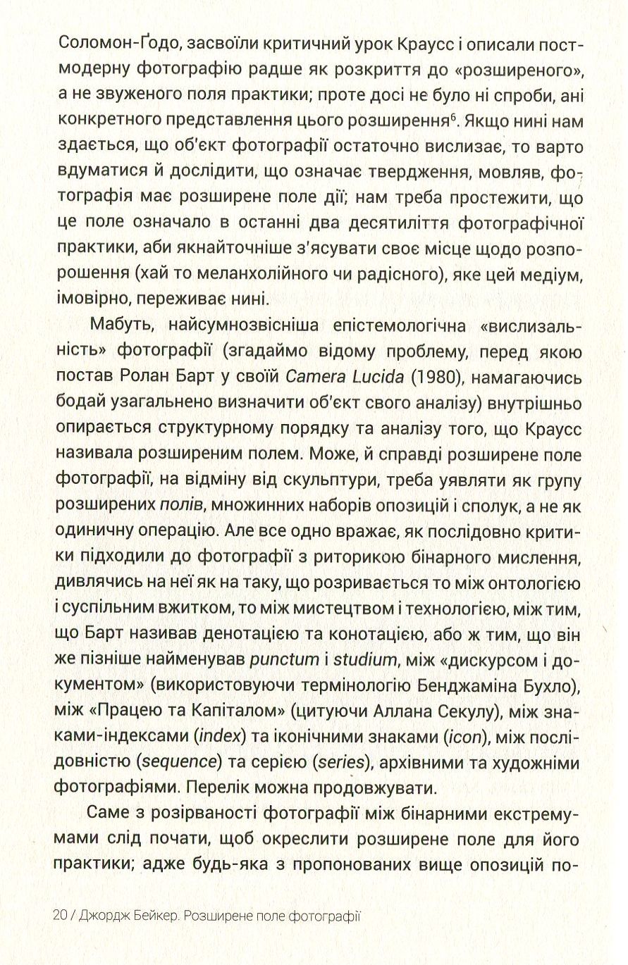 Hidden Product Image 7
