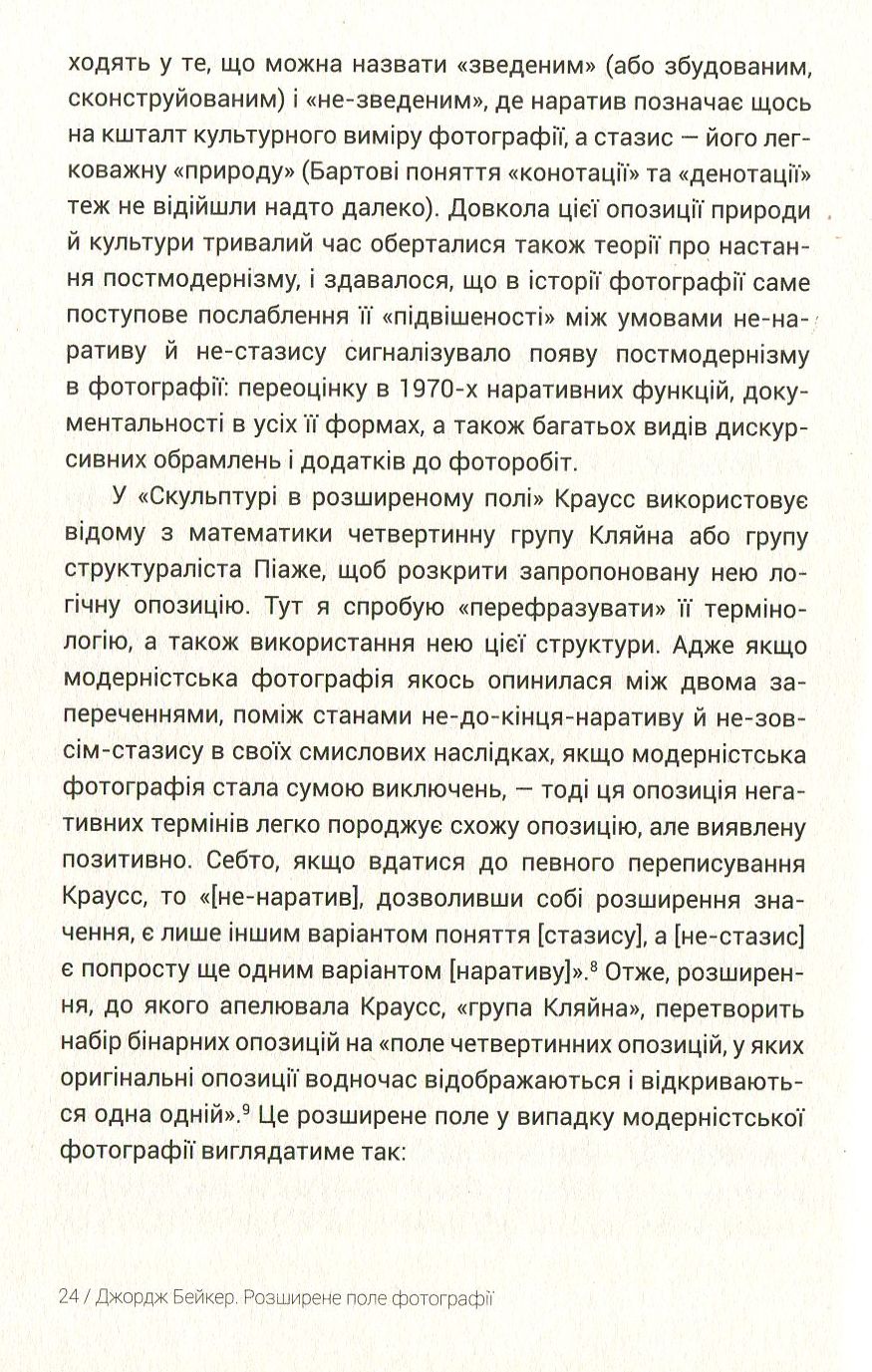 Hidden Product Image 11