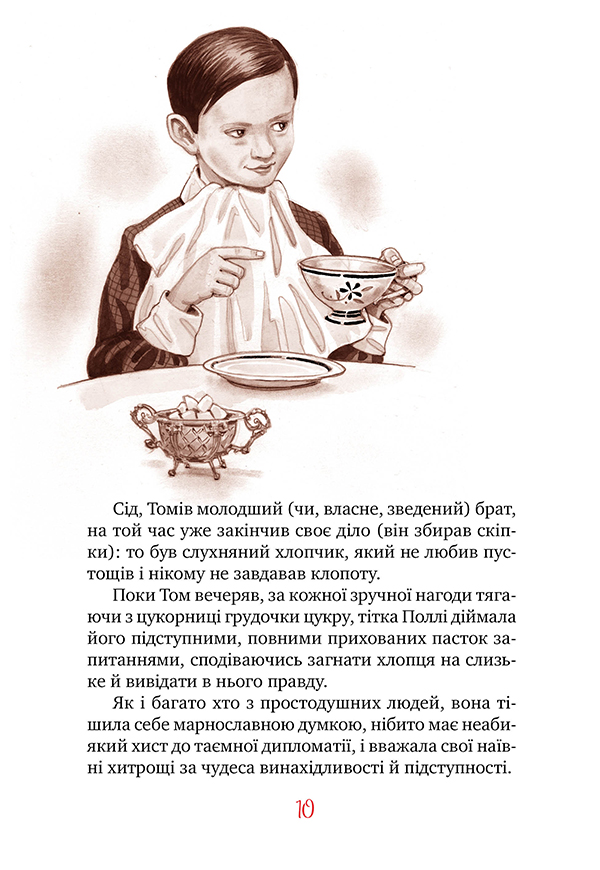 Hidden Product Image 10