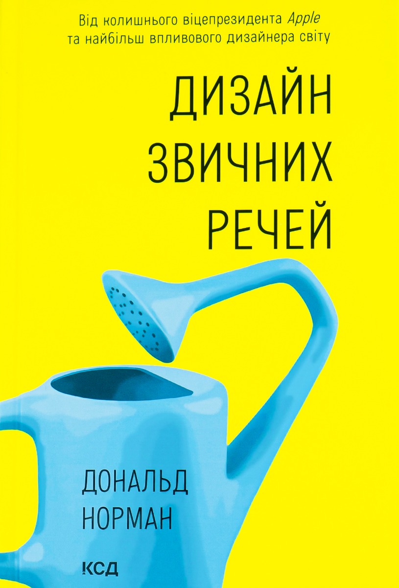Main Product