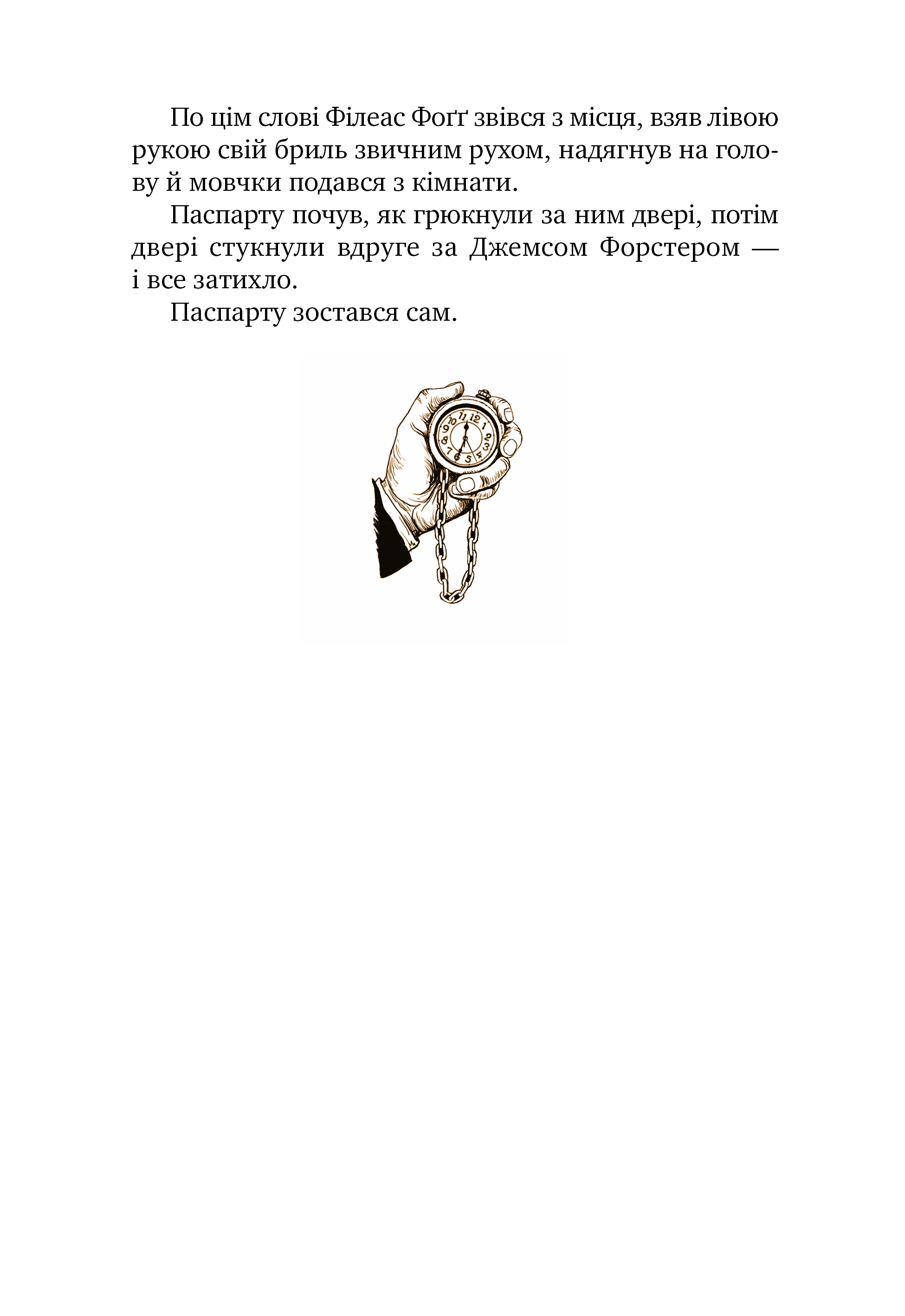 Hidden Product Image 8