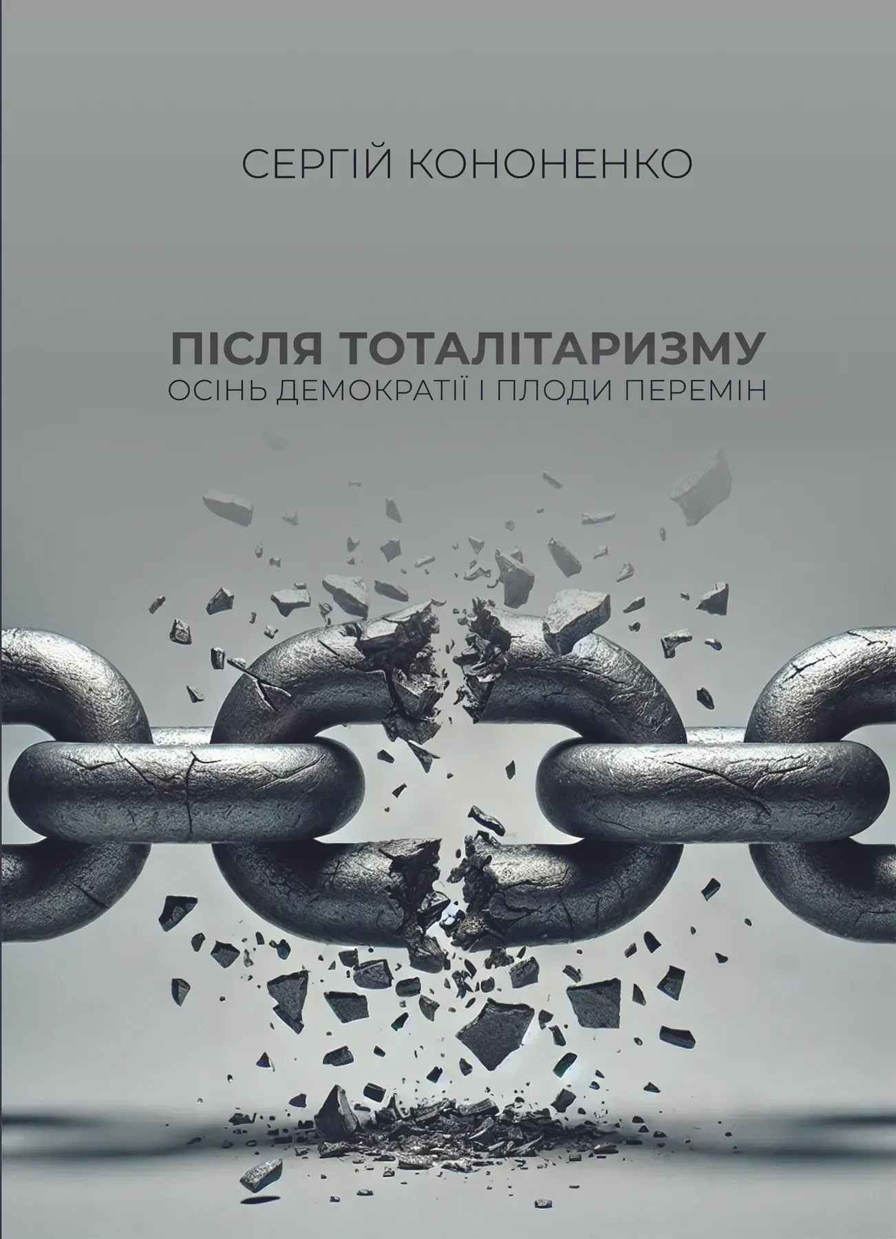 Main Product