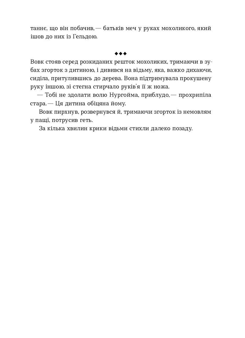 Hidden Product Image 11