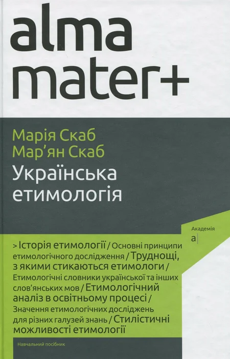 Main Product