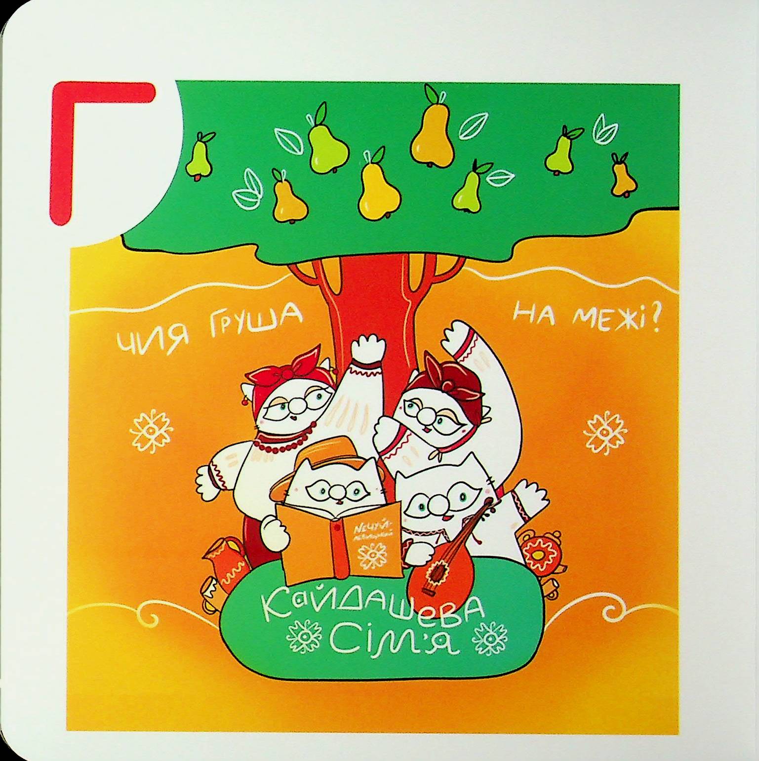 Hidden Product Image 6