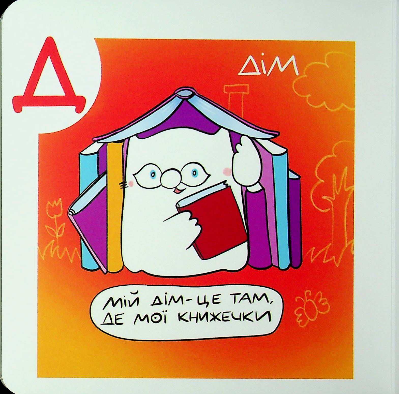 Hidden Product Image 7