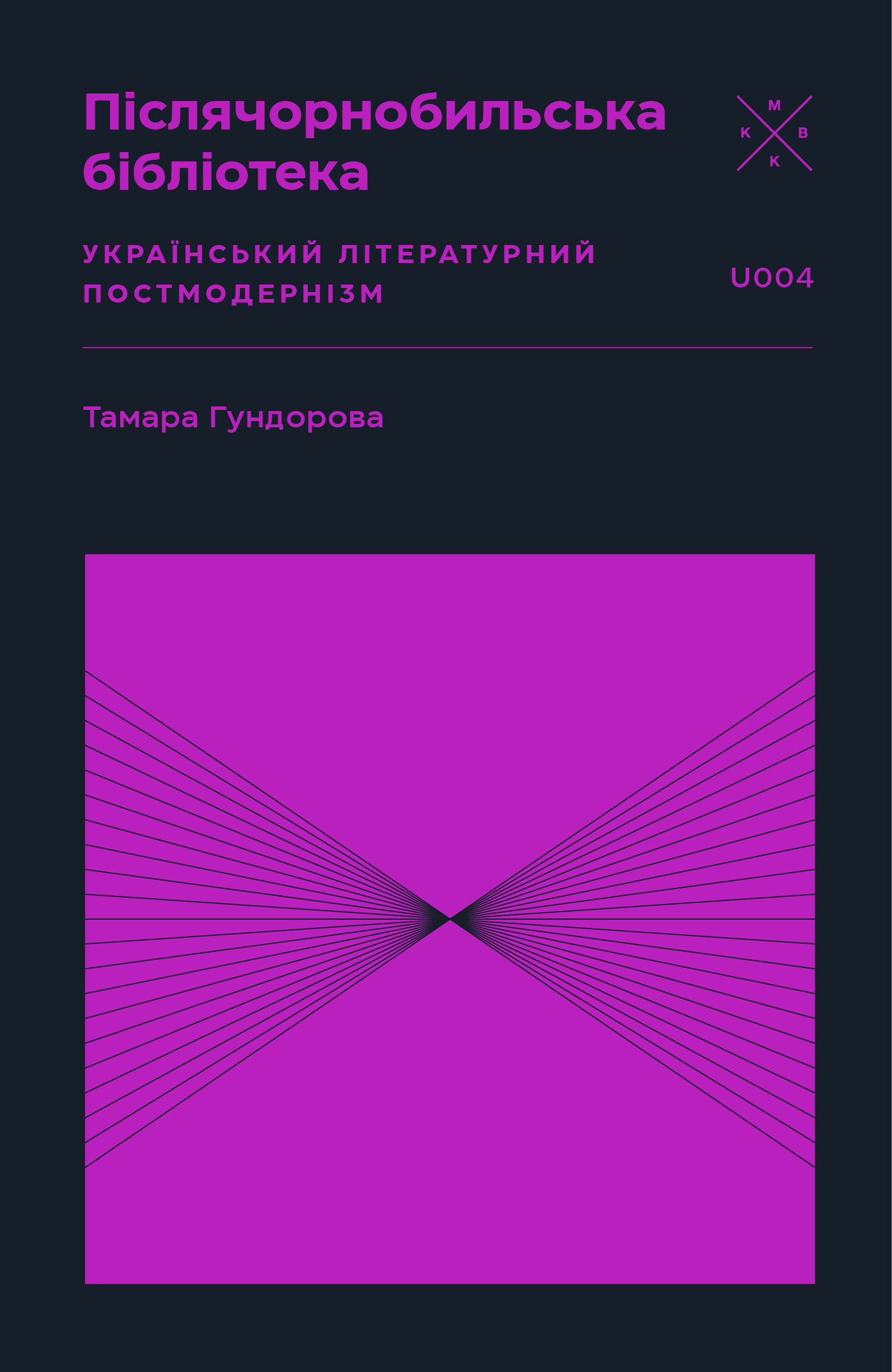 Main Product