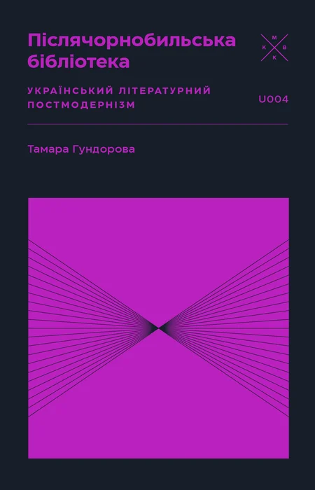 Main Product
