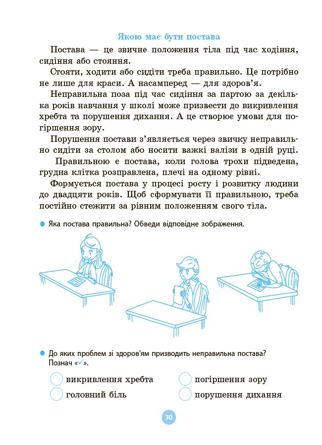 Hidden Product Image 7