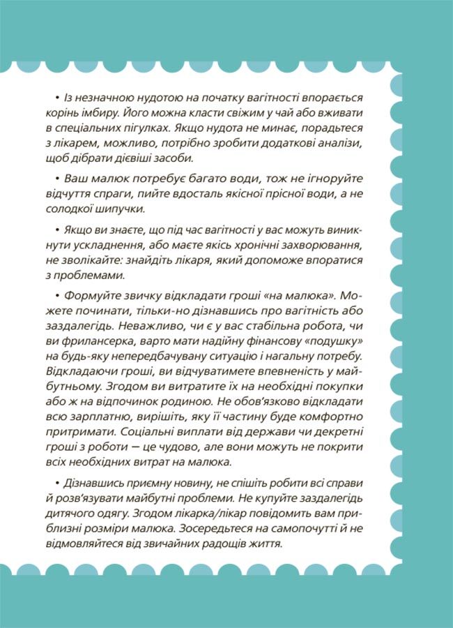 Hidden Product Image 8