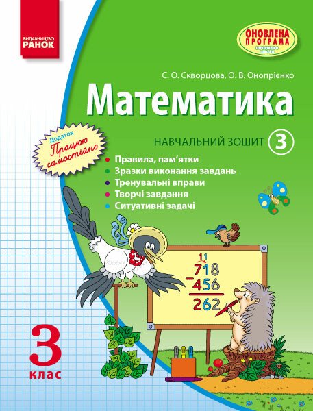 Main Product