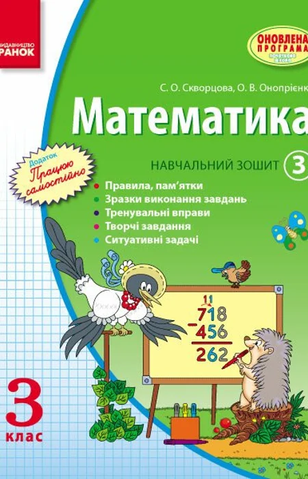 Main Product