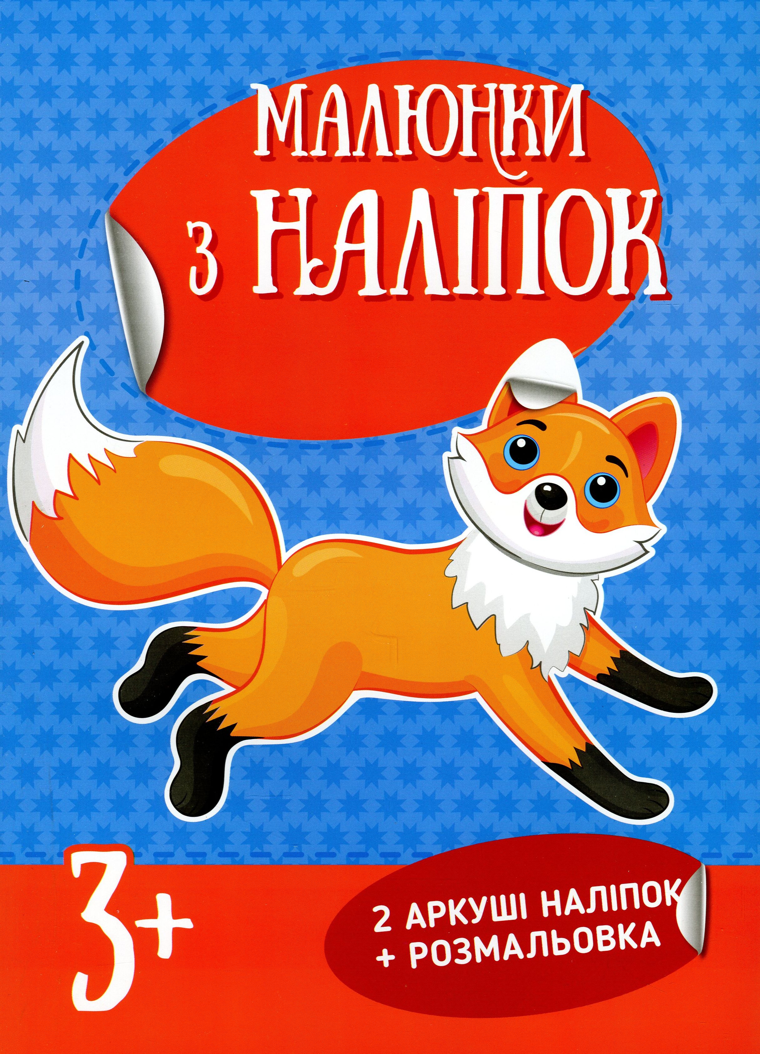 Main Product