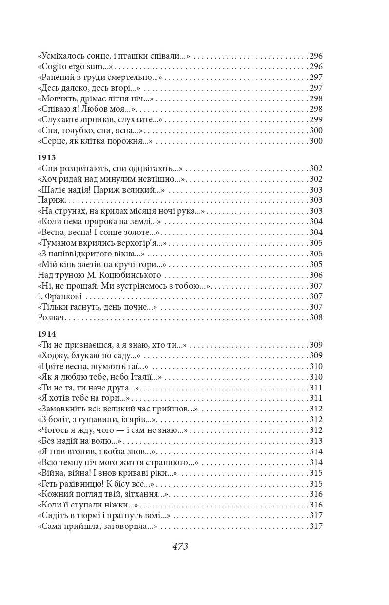 Hidden Product Image 19