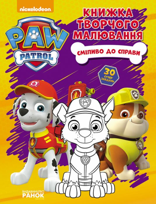 Main Product