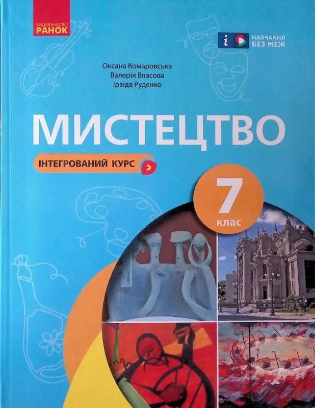Main Product