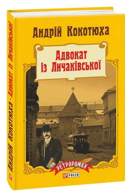 Main Product