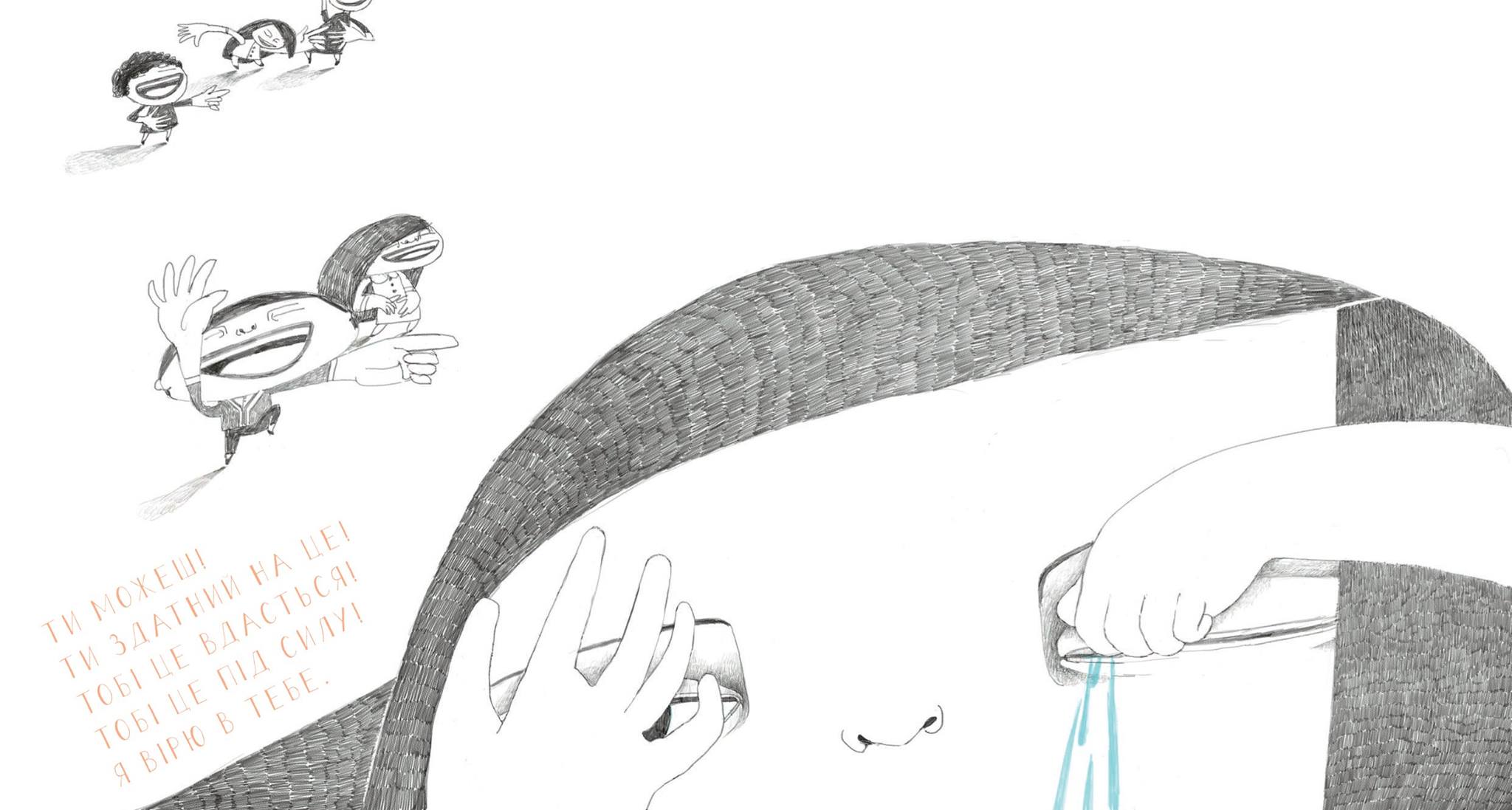 Hidden Product Image 13