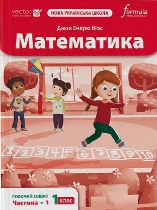Main Product