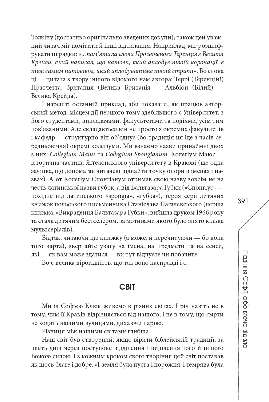 Hidden Product Image 19
