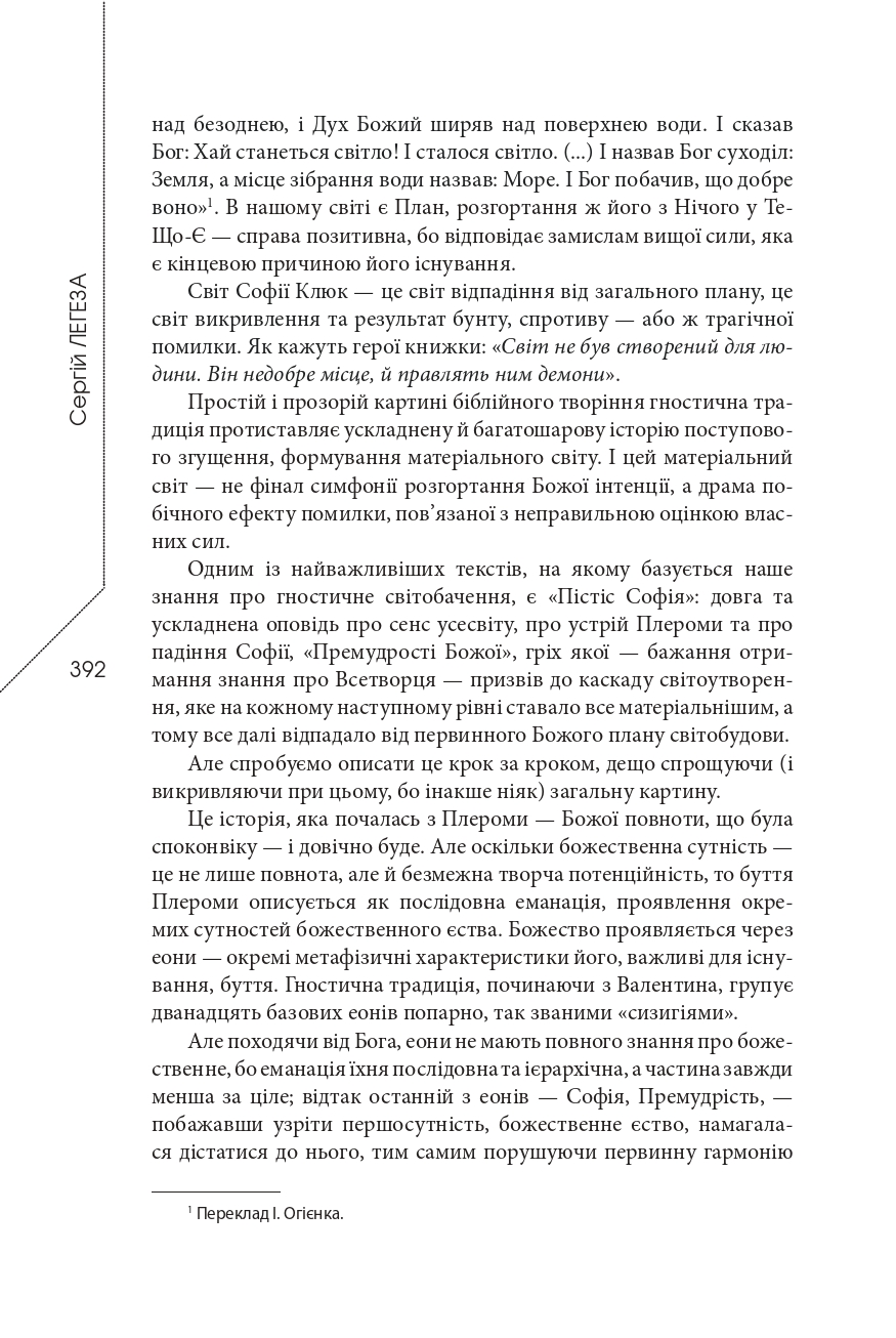 Hidden Product Image 20