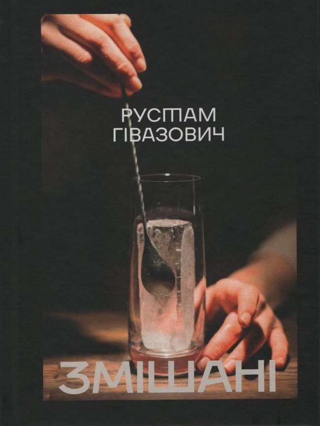 Main Product