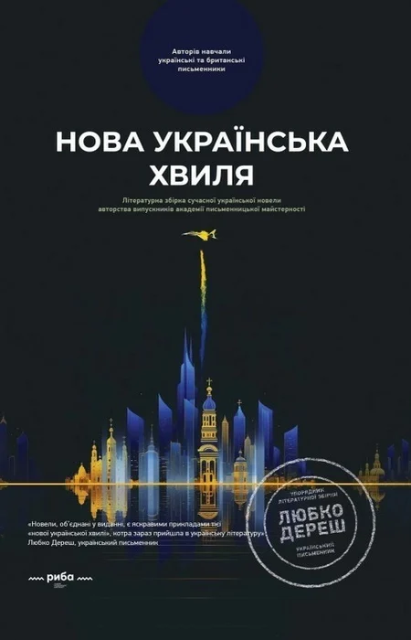 Main Product