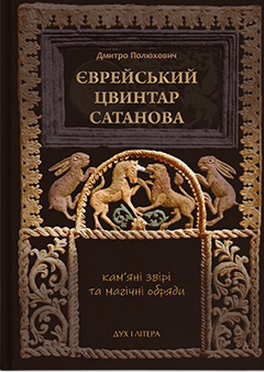 Main Product