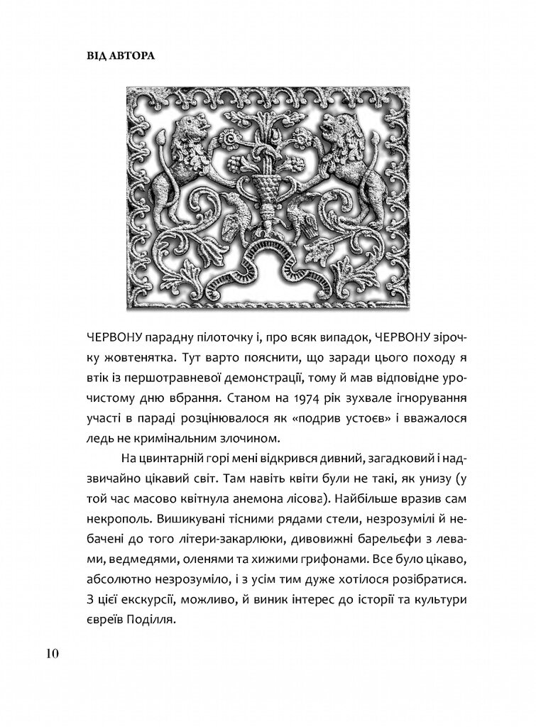 Hidden Product Image 6