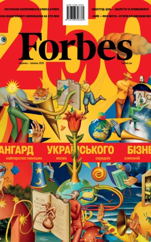 Журнал Forbes Ukraine Червень-Липень 2025 №3