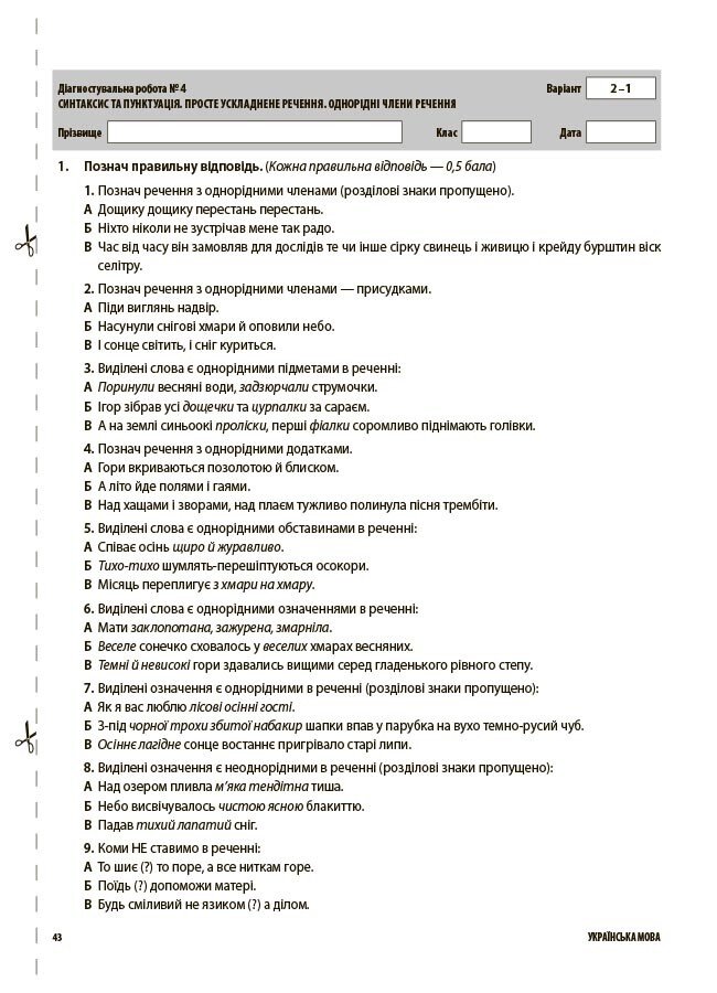 Hidden Product Image 10