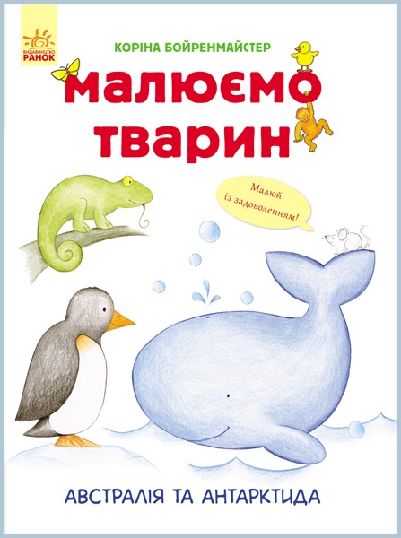 Main Product
