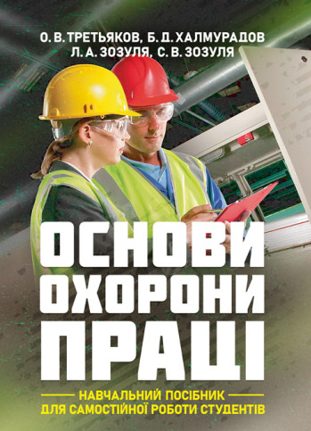 Main Product