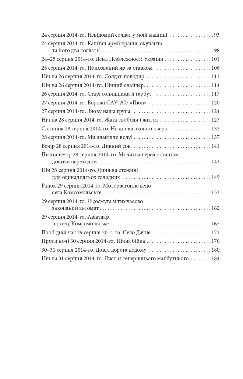 Hidden Product Image 12