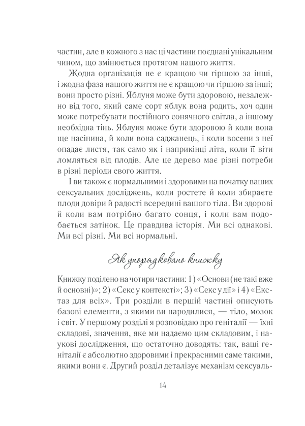 Hidden Product Image 13