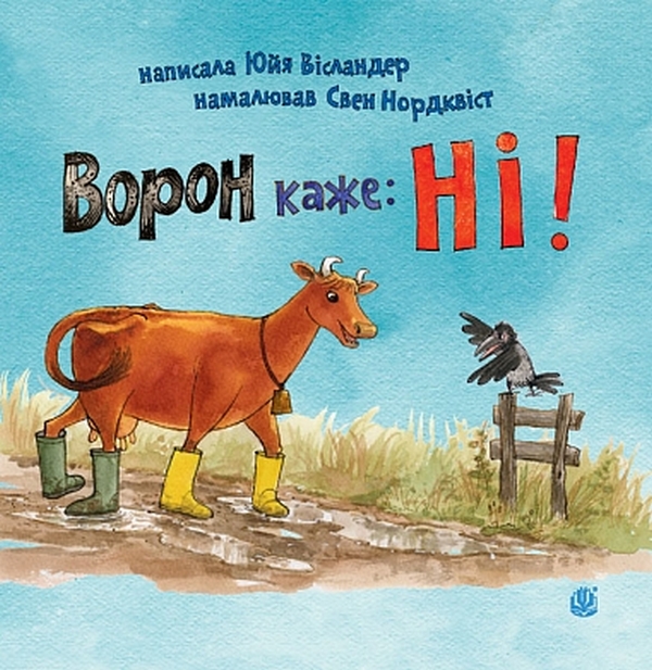 Main Product
