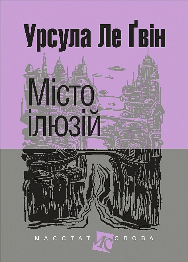 Main Product