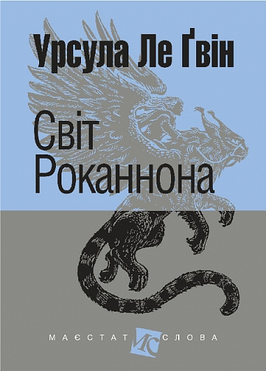 Main Product