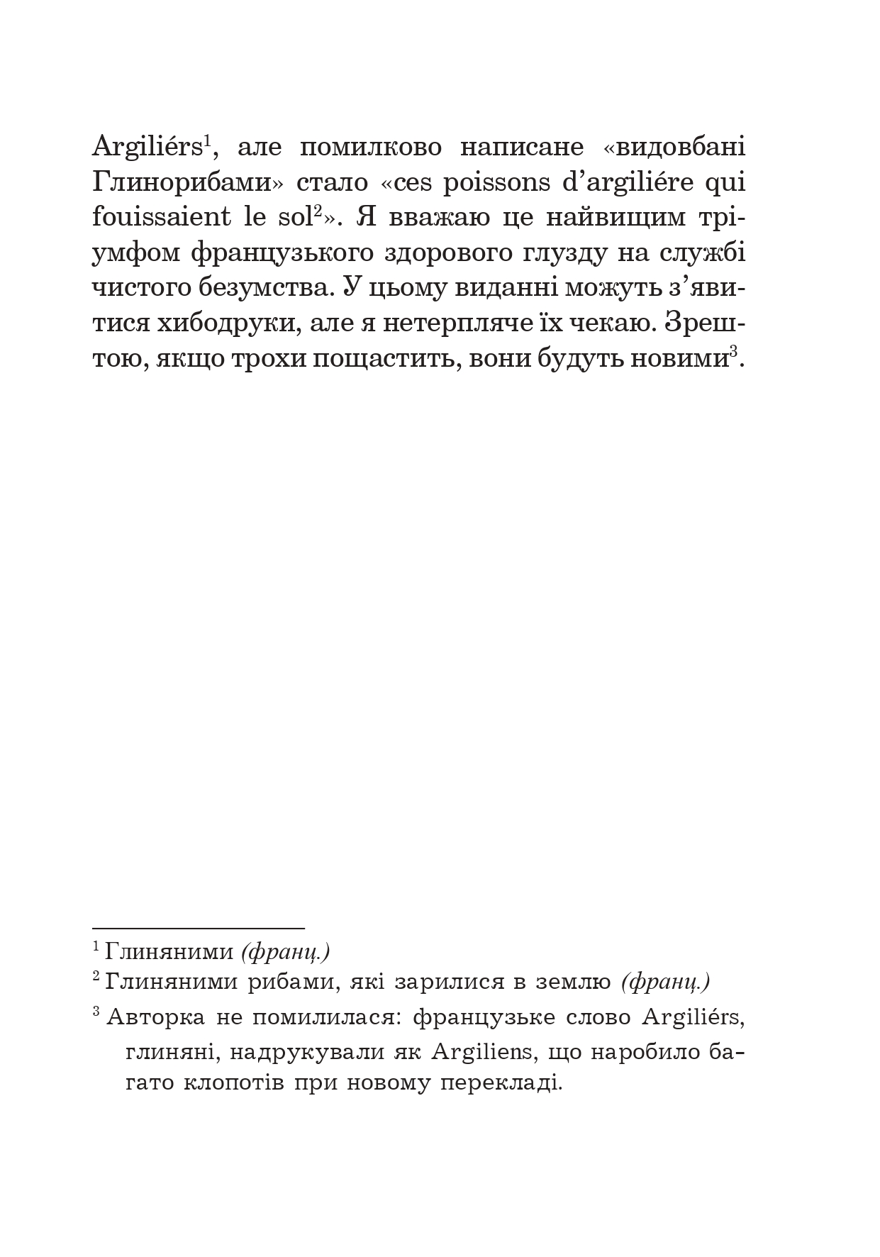 Hidden Product Image 9