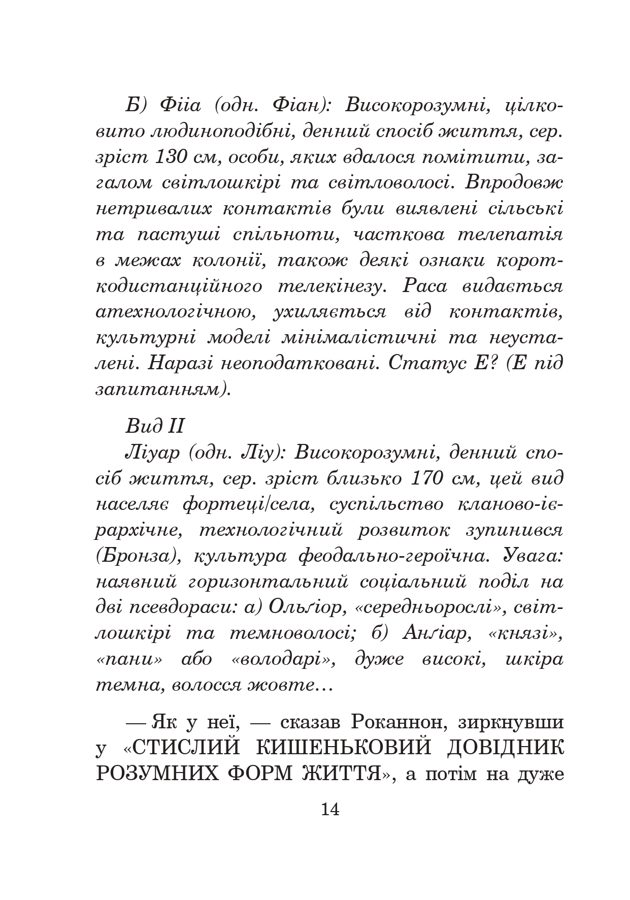Hidden Product Image 13