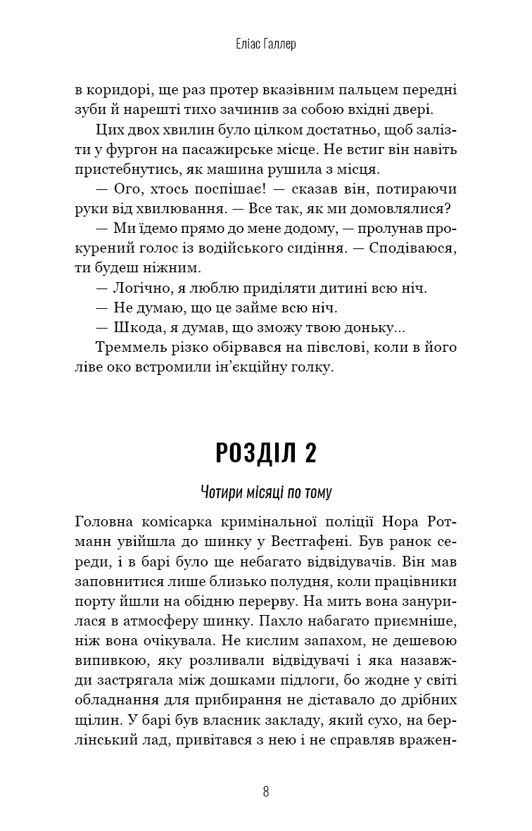 Hidden Product Image 7