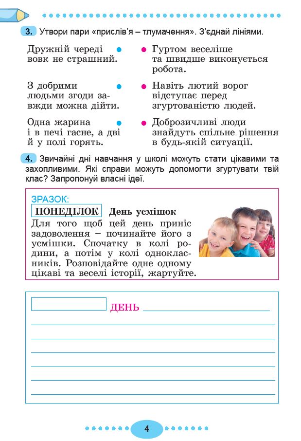 Hidden Product Image 6