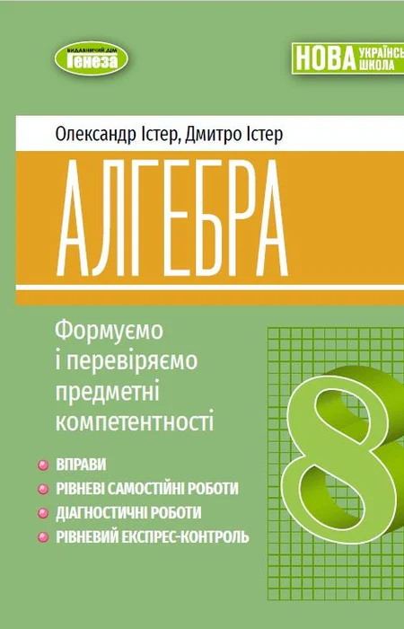 Main Product